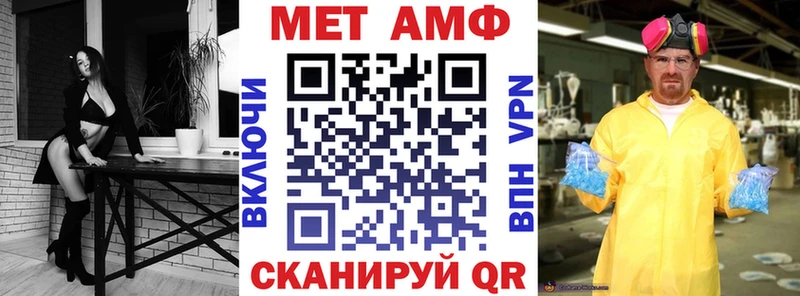 АМФ VHQ  blacksprut ссылки  Аша 