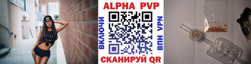 наркотики  Аша  Альфа ПВП крисы CK 