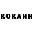 КЕТАМИН VHQ Munguia JR