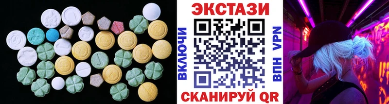 Экстази 300 mg Аша
