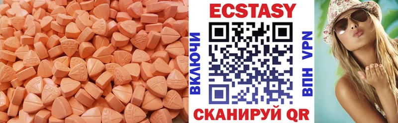 Ecstasy диски  Аша 