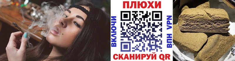 blacksprut ссылки  Аша  ГАШ VHQ 