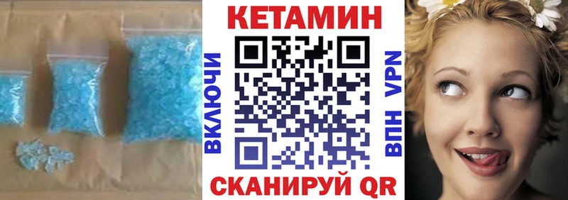 OMG вход  где можно купить наркотик  Аша  КЕТАМИН ketamine 