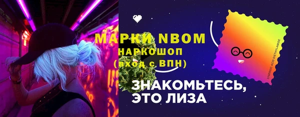 метадон Армянск