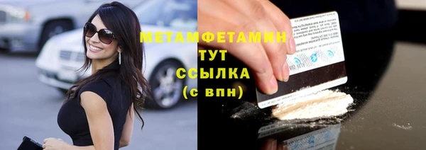 метадон Армянск