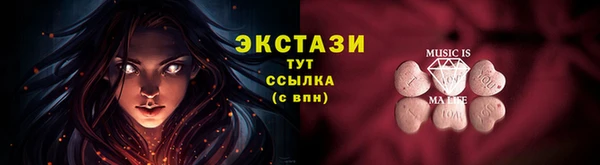 метадон Армянск