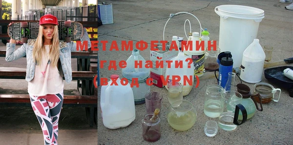 метадон Армянск