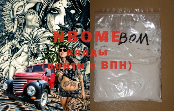 кокаин VHQ Аркадак