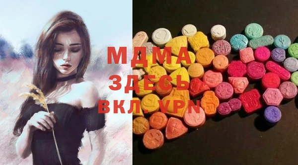 мдма Арсеньев