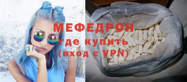 метадон Армянск