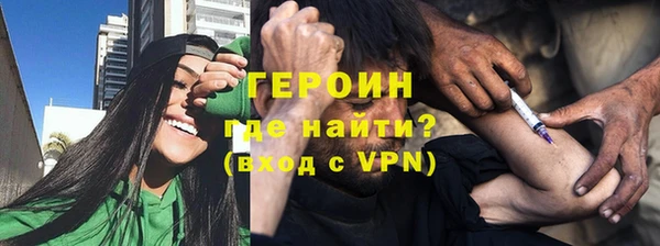 метадон Армянск