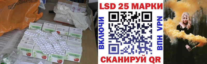 цены Аша Лсд 25 экстази кислота