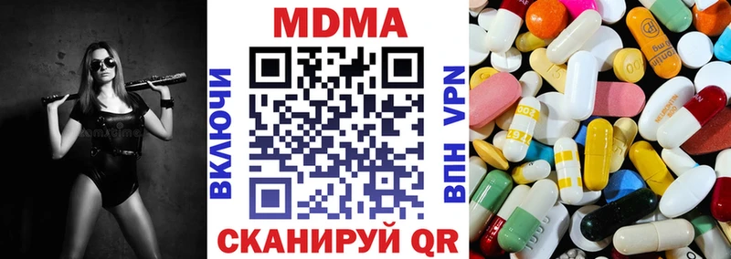 MDMA crystal  Аша 