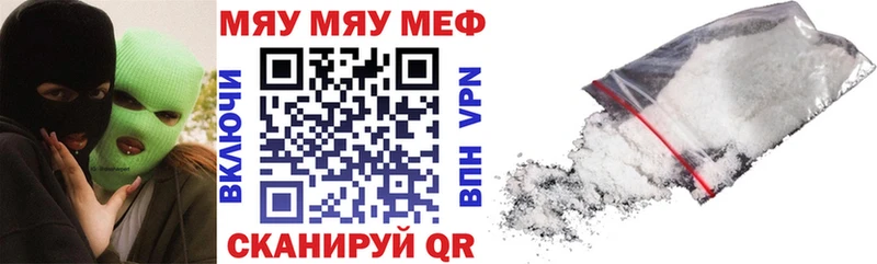 МЕФ мука  Аша 