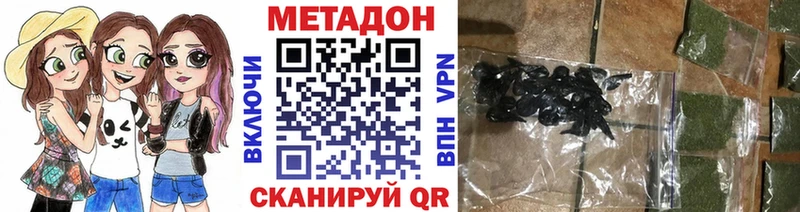 shop как зайти  Аша  МЕТАДОН VHQ  хочу наркоту 