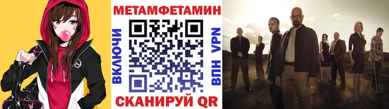 Метамфетамин винт  Аша 
